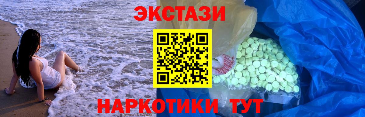 ГАШИШ Белорецк