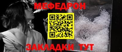 скорость Янаул