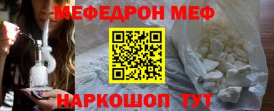скорость Янаул