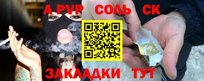 скорость Янаул