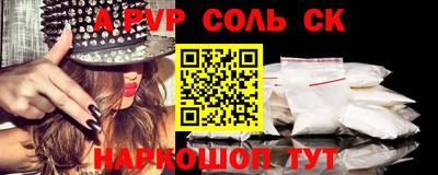 a pvp Ярославль