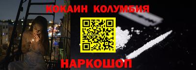 мет Ярцево