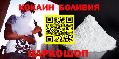 скорость Янаул