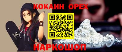 мет Ярцево