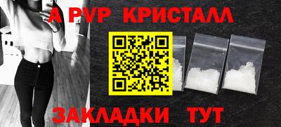 скорость Янаул