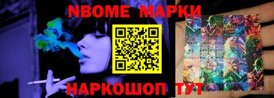 скорость Янаул