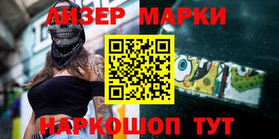 скорость Янаул