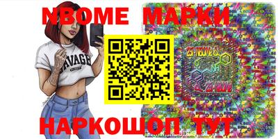 скорость Янаул