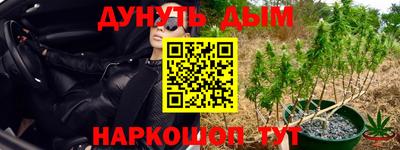 мет Ярцево