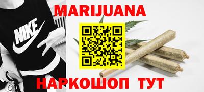 мет Ярцево