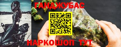 скорость Янаул