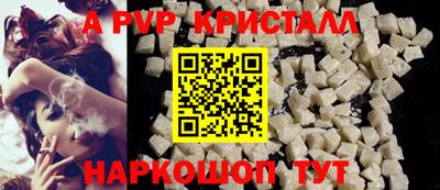 a pvp Ярославль