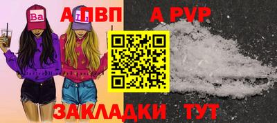 мет Ярцево