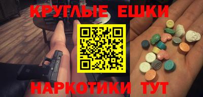 мет Ярцево