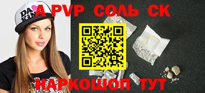 скорость Янаул