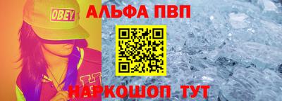 a pvp Ярославль