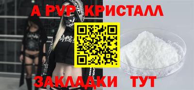 мет Ярцево
