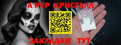 a pvp Ярославль
