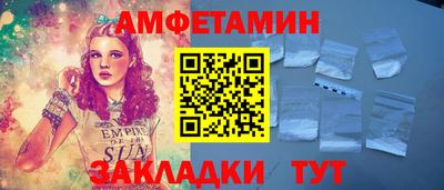 мет Ярцево