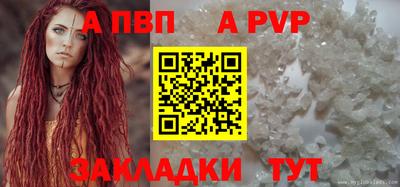 a pvp Ярославль