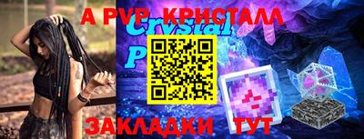 скорость Янаул