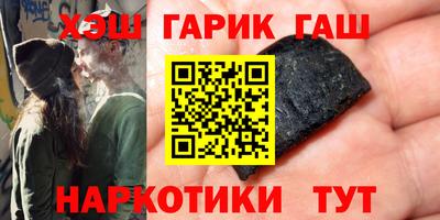 мет Ярцево