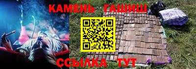 скорость Янаул