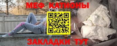скорость Янаул