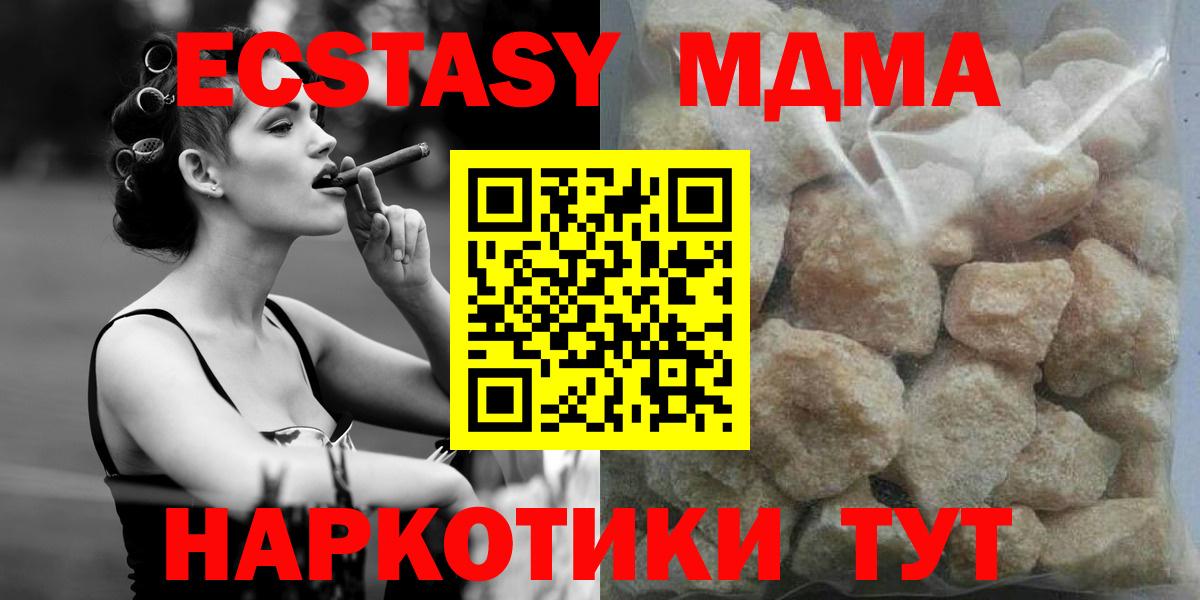 Белорецк  Вход с VPN  Купить наркотик  НБОМе  Меф кристаллы  ГАШ  МАРИХУАНА  Амфетамин  