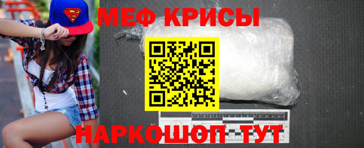 Белорецк  МЕФ VHQ  Мефедрон  Мефедрон VHQ  магазин  наркотиков  Вход с VPN 