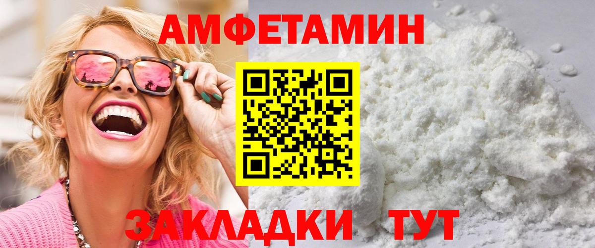 Метамфетамин витя  Вход с VPN  Метамфетамин витя  Белорецк 