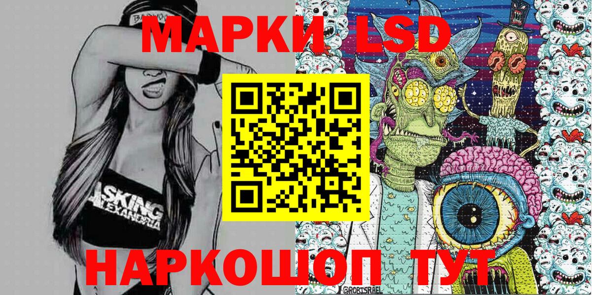 Марки N-bome 1,5мг Белорецк