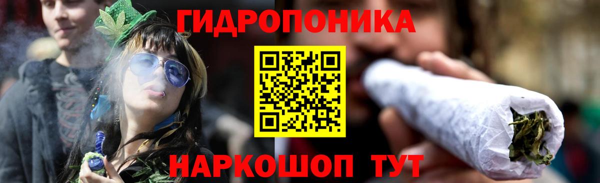 Марихуана AK-47  Канабис SATIVA & INDICA  Вход с VPN  Бошки марихуана планчик  Белорецк 